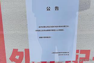 孙兴慜为热刺贡献83次助攻，超越埃里克森成为球队英超时代助攻王