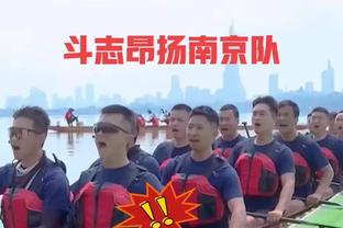 面对没选你的球队是否更有动力？惠特摩尔：没关系 我努力变得更好