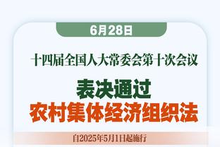 意天空：那不勒斯50万租借费+600万欧强制买断报价安东宁-巴拉克