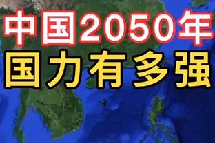 小吧看勇士赛前训练 老炮的中距离真是稳 顺手指导库明加一波？