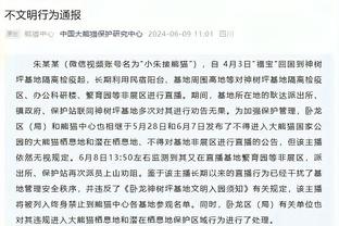 俄媒：斯卢茨基将执教申花，曾3次率中央陆军获得联赛冠军