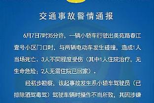 下半场很铁！博格丹上半场11中7得20分 下半场13中1仅3分