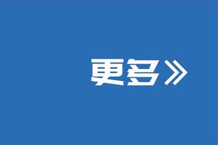 徐杰罚球 新疆主场观众高喊：换周琦！喊声震耳欲聋？