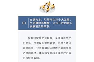 加拉：拉姆斯代尔需要多踢比赛，他去切尔西会是一笔很好的转会