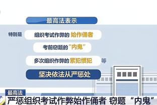 东契奇谈被逆转：我们打得很糟糕 投丢了很多球 第四节责任在我