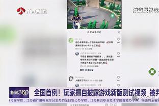 葡萄牙球员英超进球榜：C罗103球第一，B席40球第四