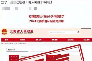 必威手机版登录截图1