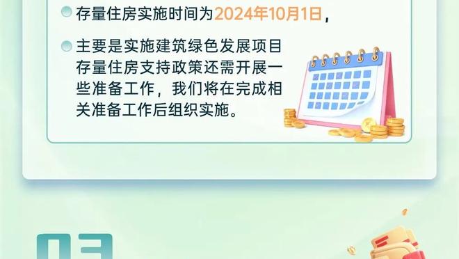 ESPN揭露英超受VAR误判影响球队：利物浦4次蒙冤，维拉3次获利