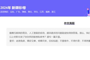 RMC：姆巴佩若离队会放弃8000万欧忠诚奖金，巴黎仍想续约他