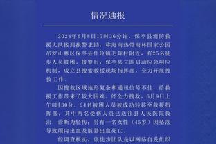 全场8次扑救！曼联官方：奥纳纳当选2-1维拉队内最佳球员